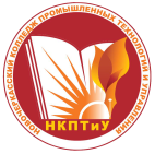 СЭО НКПТиУ